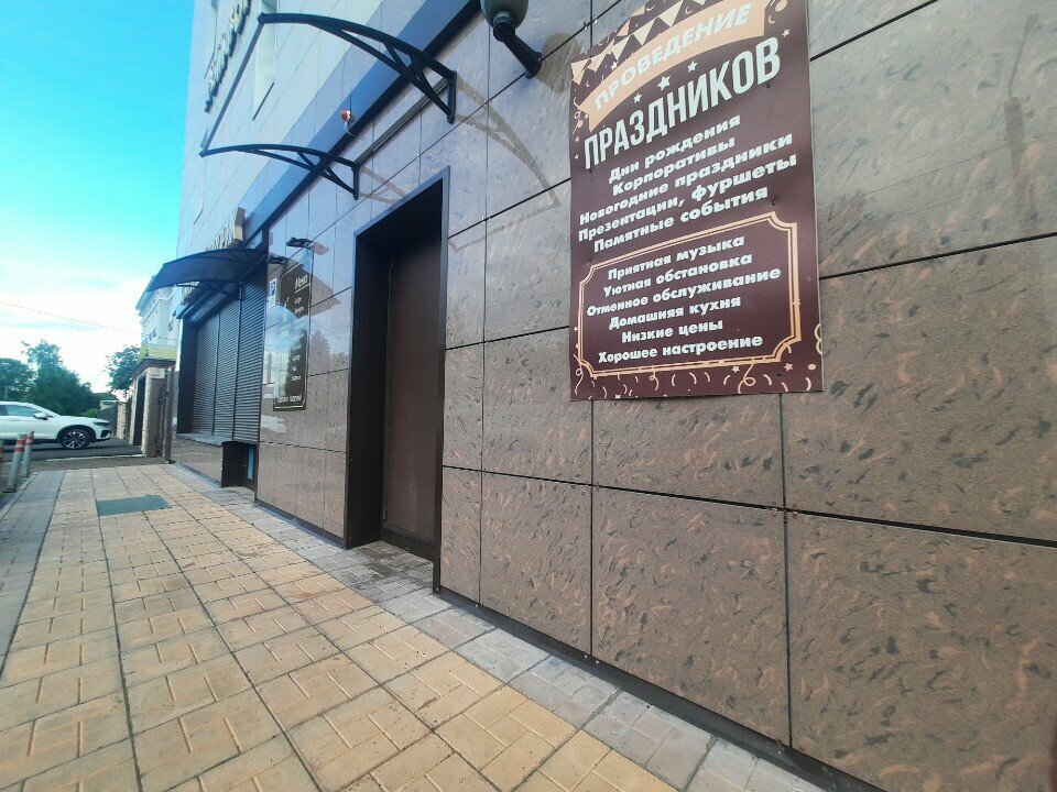 Гостиница Комфорт Стерлитамак-22