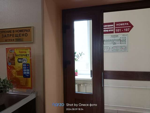 Гостиница Комфорт Стерлитамак-105